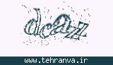تصویر امنیتی
