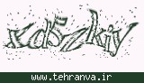 تصویر امنیتی