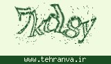 تصویر امنیتی