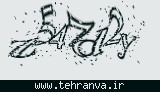 تصویر امنیتی