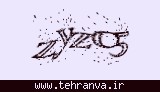 تصویر امنیتی