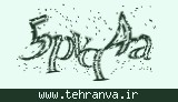 تصویر امنیتی