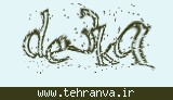 تصویر امنیتی