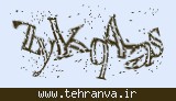 تصویر امنیتی
