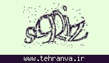 تصویر امنیتی