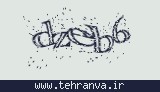 تصویر امنیتی