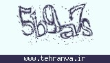 تصویر امنیتی