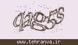 تصویر امنیتی