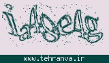 تصویر امنیتی