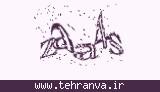 تصویر امنیتی