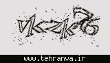 تصویر امنیتی