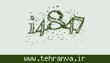 تصویر امنیتی