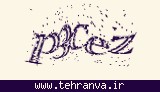 تصویر امنیتی