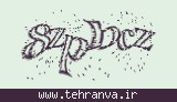 تصویر امنیتی