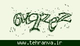 تصویر امنیتی