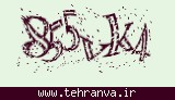 تصویر امنیتی