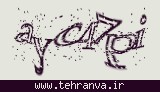 تصویر امنیتی