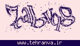تصویر امنیتی