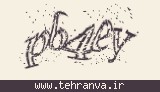 تصویر امنیتی