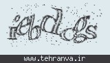 تصویر امنیتی