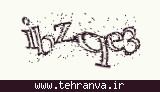 تصویر امنیتی
