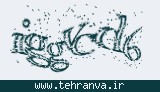تصویر امنیتی