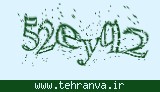 تصویر امنیتی