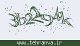تصویر امنیتی