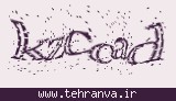 تصویر امنیتی