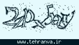 تصویر امنیتی