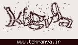 تصویر امنیتی