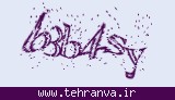 تصویر امنیتی