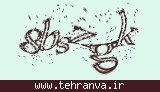 تصویر امنیتی
