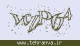 تصویر امنیتی