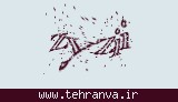 تصویر امنیتی