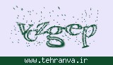 تصویر امنیتی