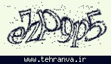 تصویر امنیتی