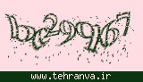 تصویر امنیتی