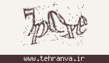 تصویر امنیتی