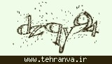 تصویر امنیتی