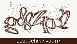 تصویر امنیتی