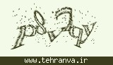تصویر امنیتی