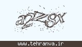 تصویر امنیتی