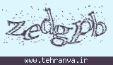 تصویر امنیتی