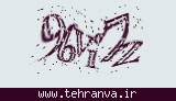 تصویر امنیتی