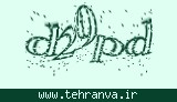 تصویر امنیتی