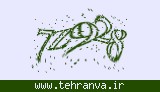 تصویر امنیتی