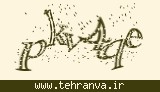تصویر امنیتی