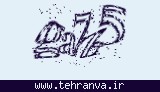 تصویر امنیتی