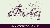 تصویر امنیتی